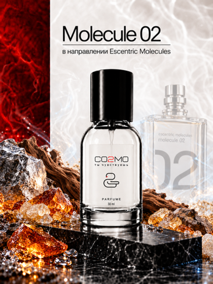 Molecule 02
