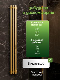 Полотенцесушитель Марко 3 150х13 матовое золото