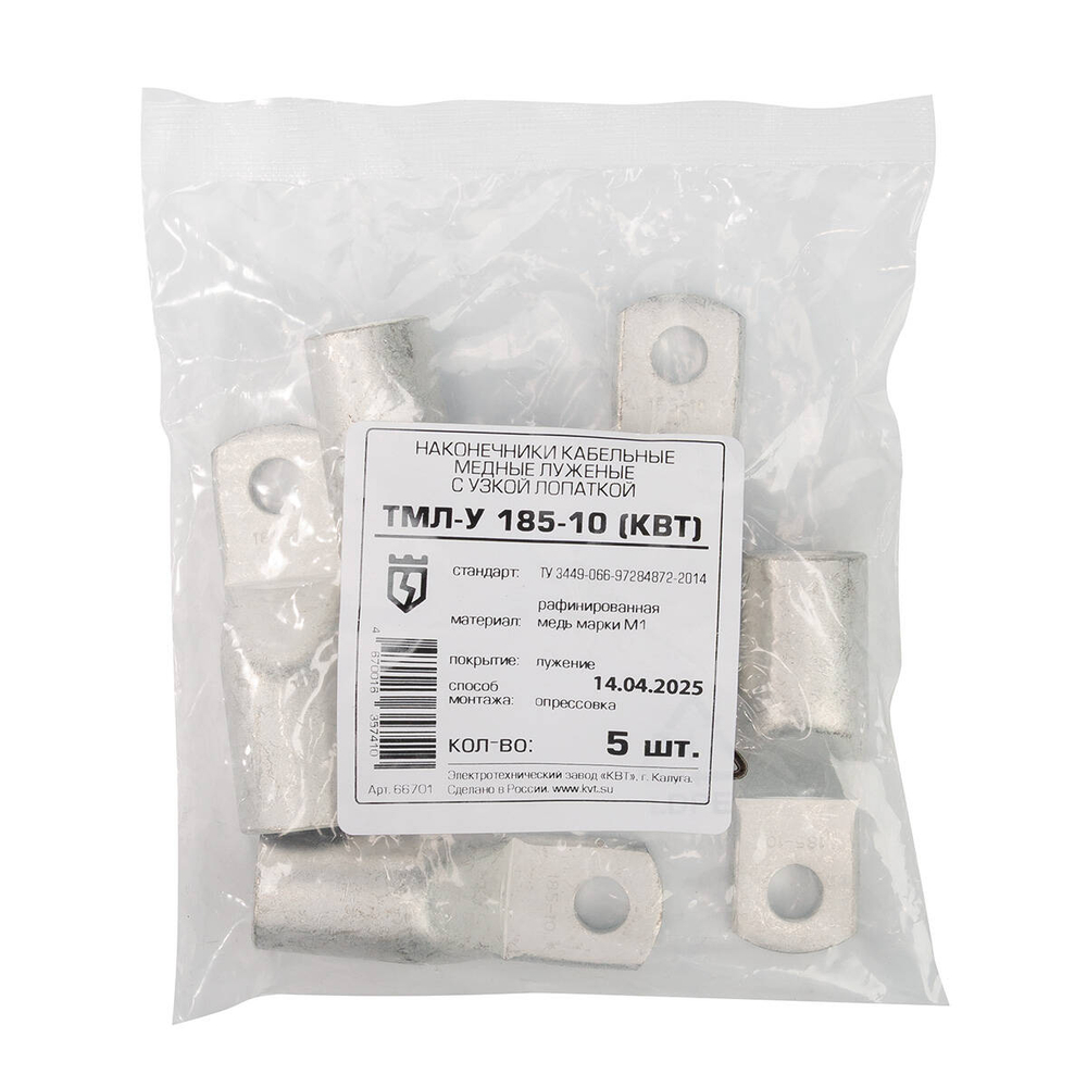 tml-u_185-10_userpack_-862480290.jpg