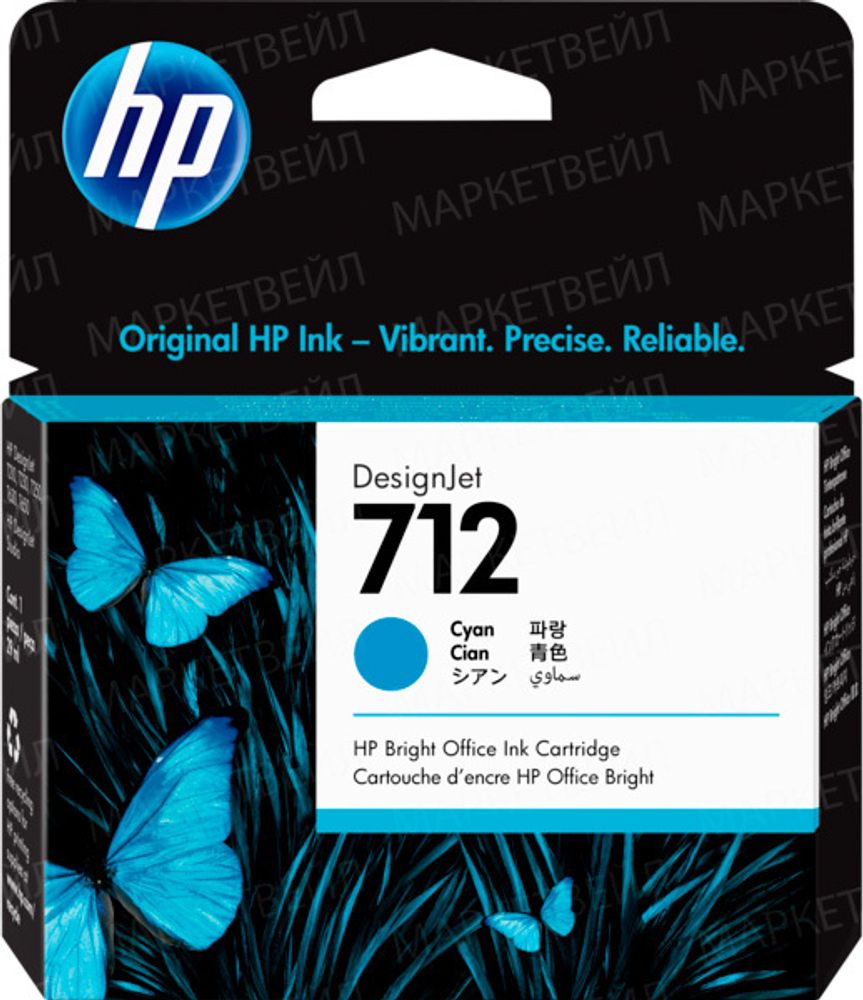 Картридж HP 712 (3ED67A) для DesignJet T650/T630/T250/T230/T210 голубой (29 мл) Картридж HP 712 (3ED67A) для DesignJet T650/T630/T250/T230/T210 голубой (29 мл)