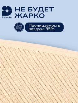 Пояс утягивающий для живота.