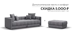 Тахта Босс Велюр Роял агат