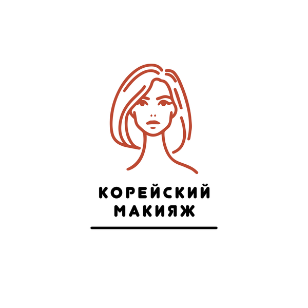 Искусство корейского макияжа: откройте свои правила красоты Искусство корейского макияжа: откройте свои правила красоты
