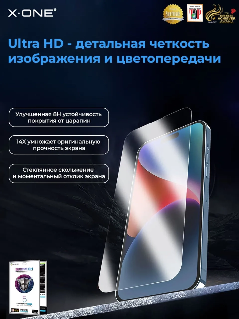 Непробиваемая бронепленка Samsung Galaxy S23 FE X-ONE Extreme Shock Eliminator 5-го поколения