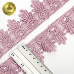 Кружево гипюр (плетёное) 45 мм / 13.25 метра, TBY.1681E, N6615 розовая пудра, Kruzhevo