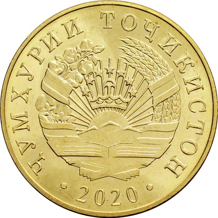 10 дирамов 2020 Таджикистан