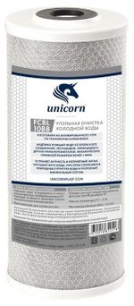 FCBL 10",Картридж угольной брикет FCBL 10" Unicorn (для удаления хлора, органических соединений)