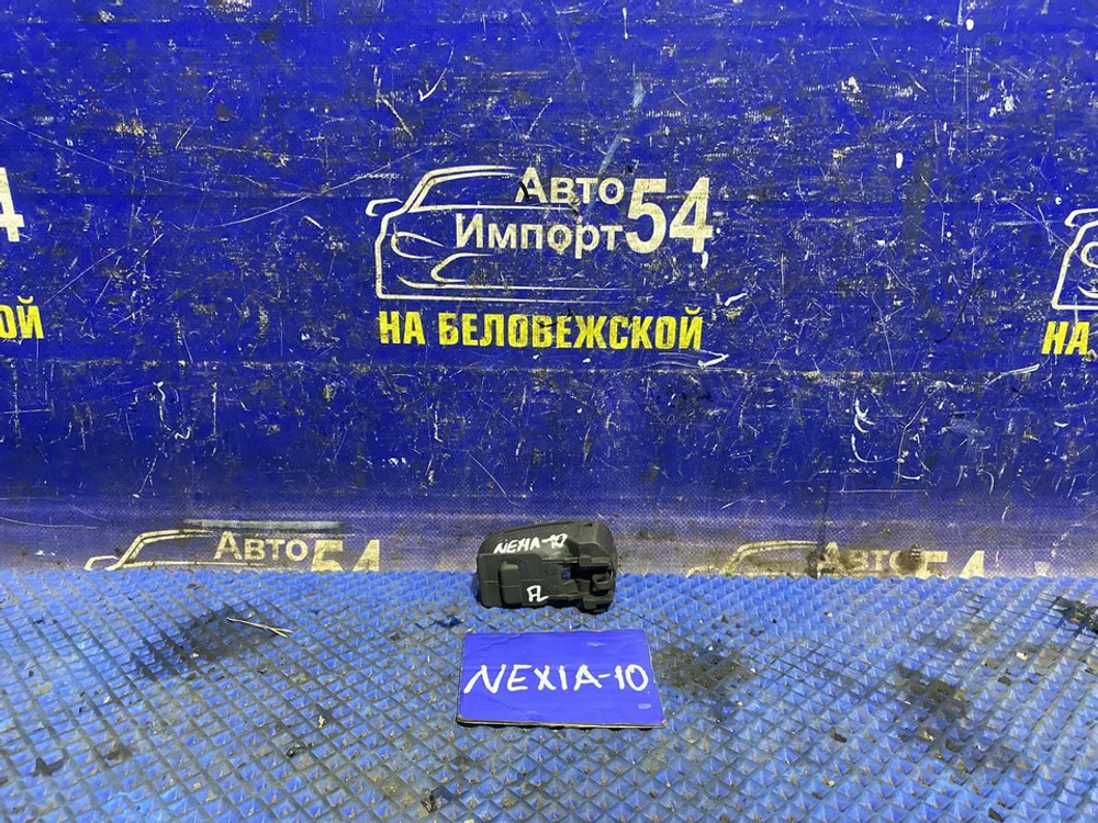 Ручка двери передней левой салонная DAEWOO NEXIA 1997