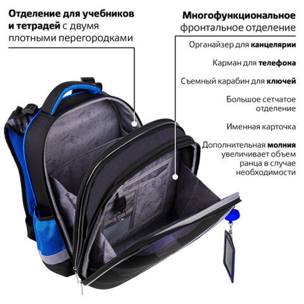 Ранец ЮНЛАНДИЯ EXTRA, с дополнительным объемом, "Soccer ball", 38х29х18 см, 270677