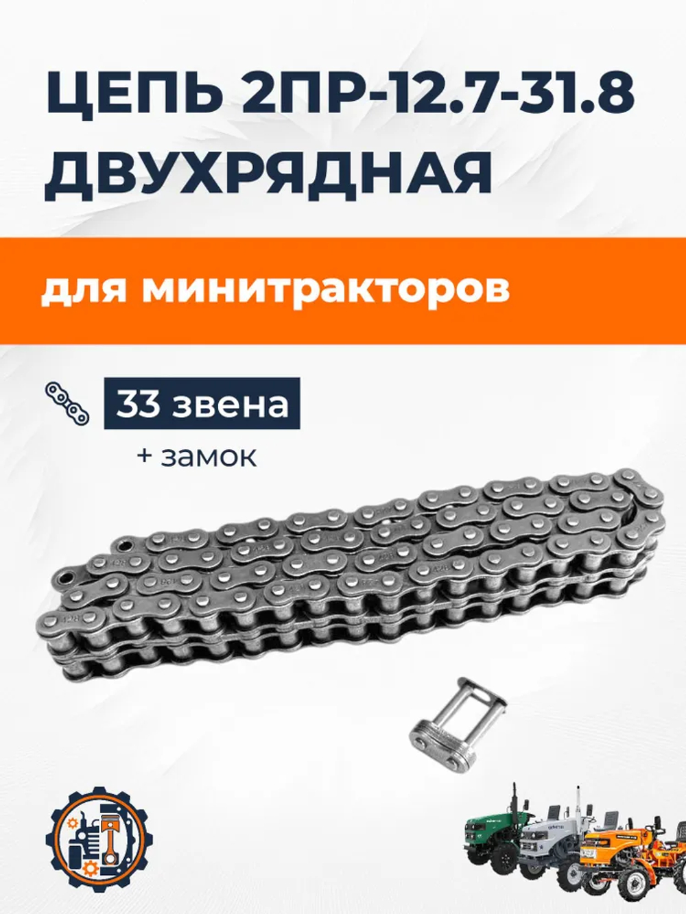 12,7-3180-BK_33+замок (7)