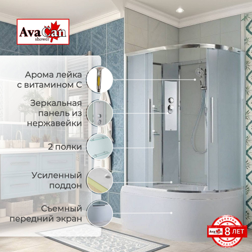 Душевая кабина AvaCan (АваКан) EM5912LN без крыши