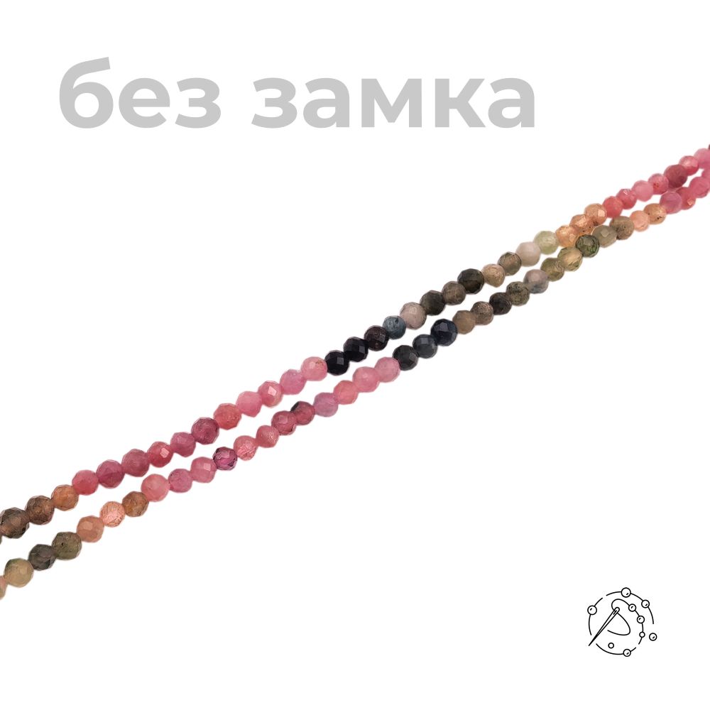 Нить бусин из турмалина, шар с огранкой, 3 мм