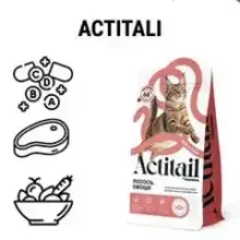 Actitail -25%