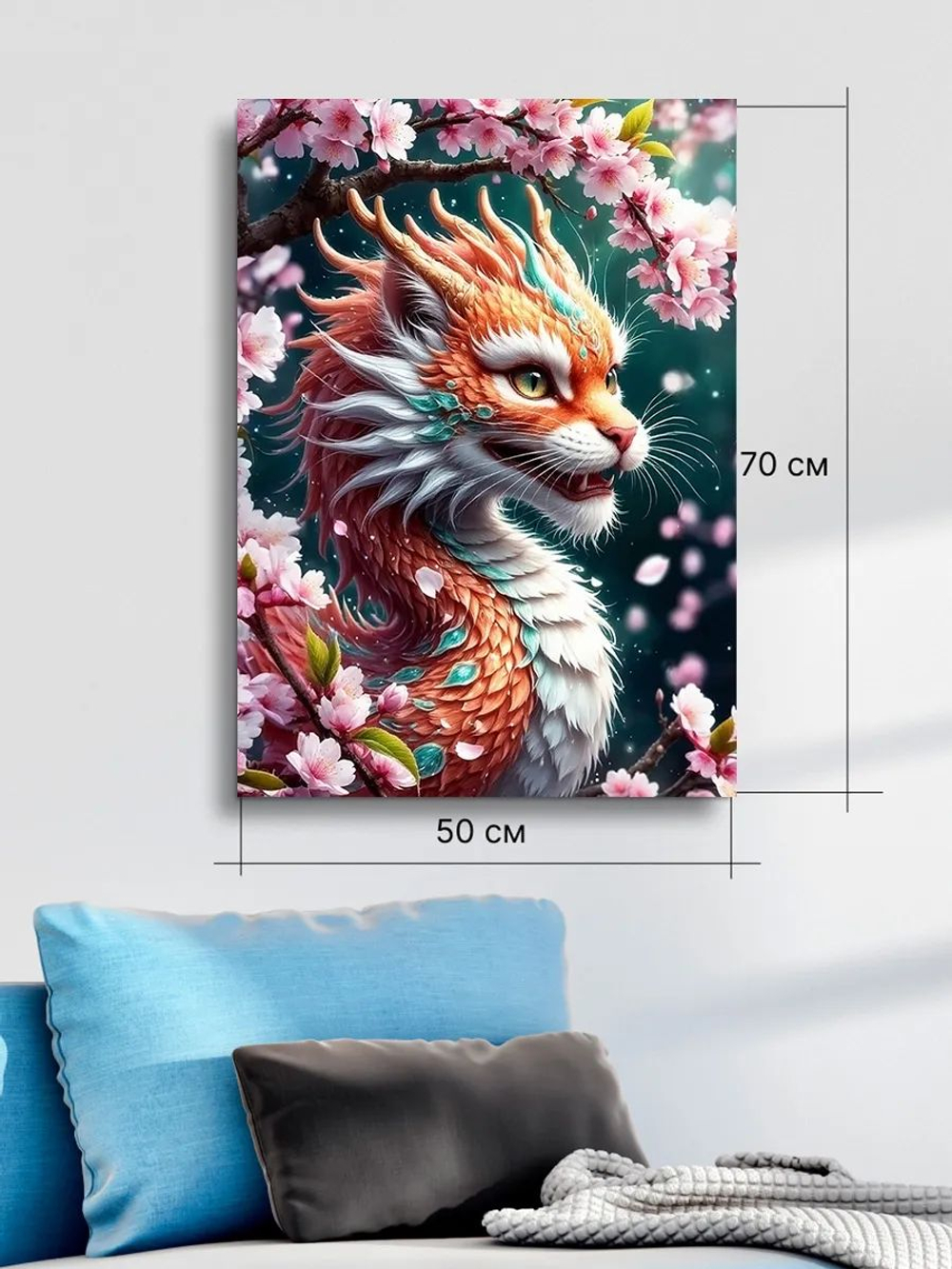 Картина "Снежный котенок", на стену 50х70см 1шт.