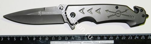 Нож складной Browning лезвие 90мм. выкидной BH-KB11