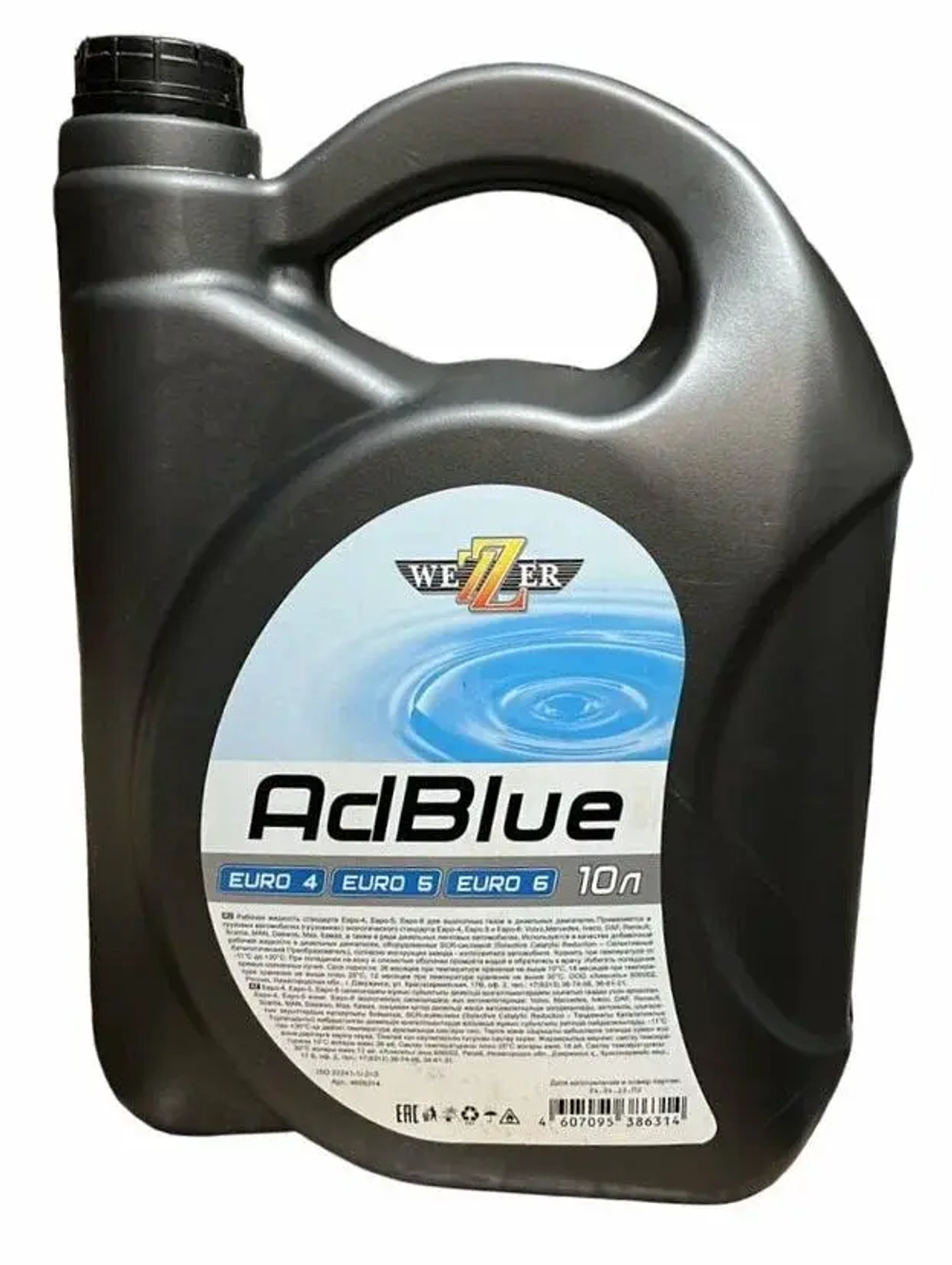 Жидкость для систем SCR AdBlue (мочевина) WEZZER 10л
