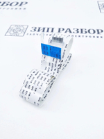 Шлейф сканирующей линейки HP 28, 132, 227, 230