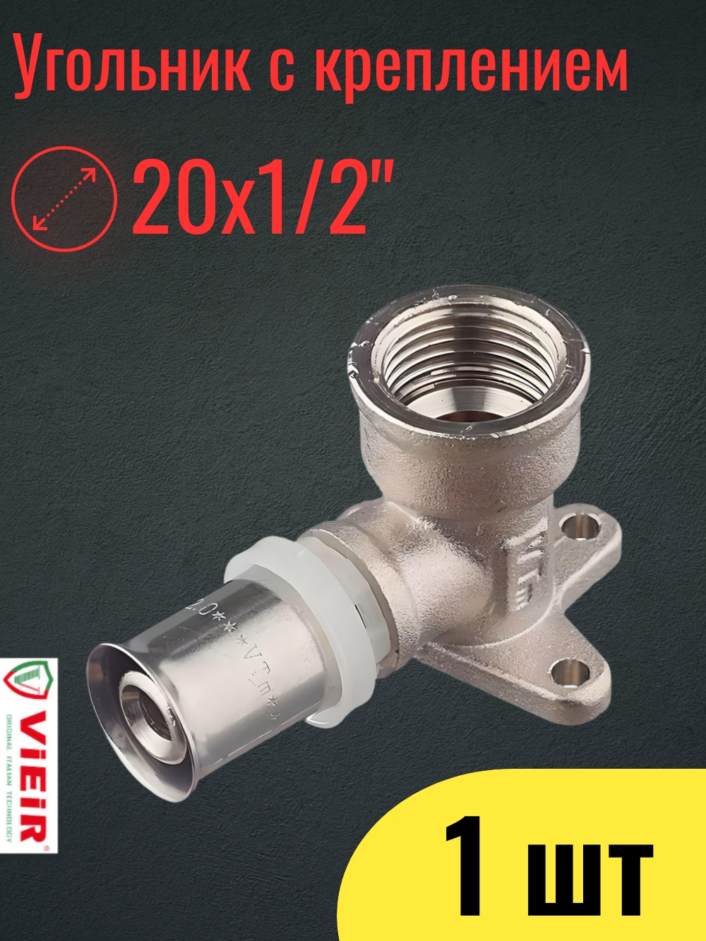 VRKL203FС инф.