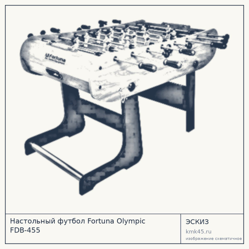 Настольный футбол Fortuna Olympic FDB-455