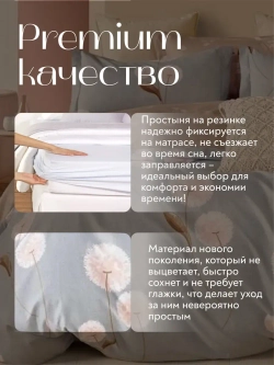 Постельное белье 2 спальное на резинке Boris