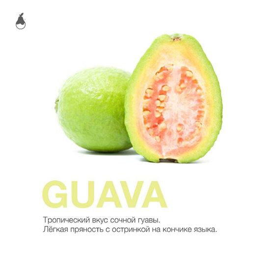 MattPear (Guava), 50 гр.