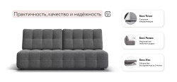 Диван Босс Мини Рогожка Мальмо серый