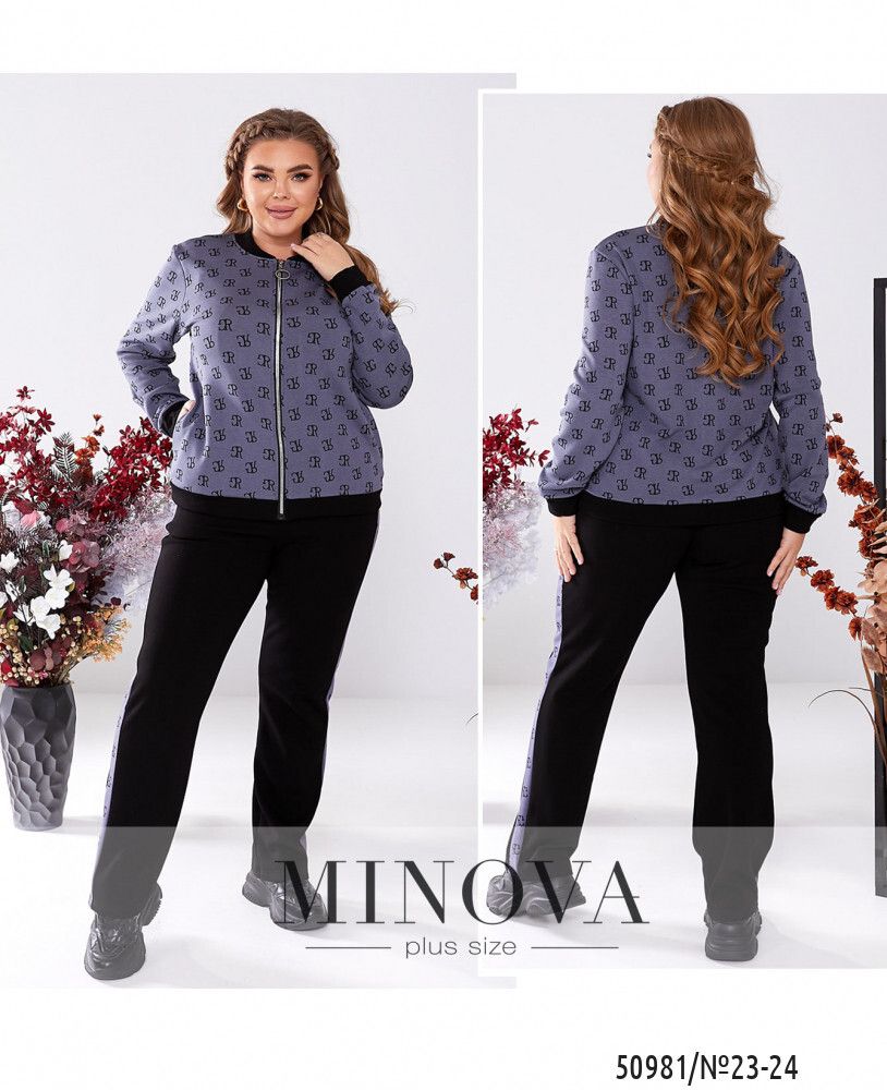 Костюм 23-24-джинс Minova Костюм 23-24-джинс Minova