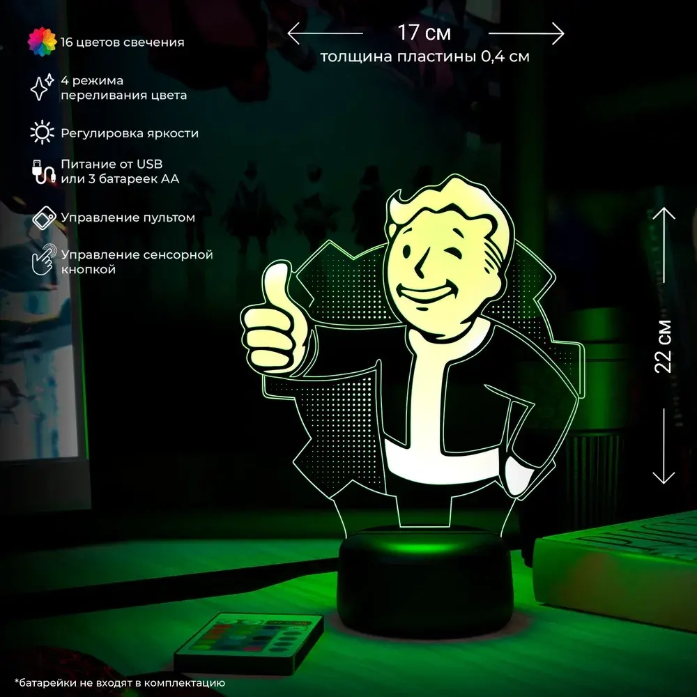 Ночник "Fallout Shelter"