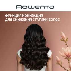 Мультистайлер 6 в 1 Rowenta Air KeraStyle UB9830E0