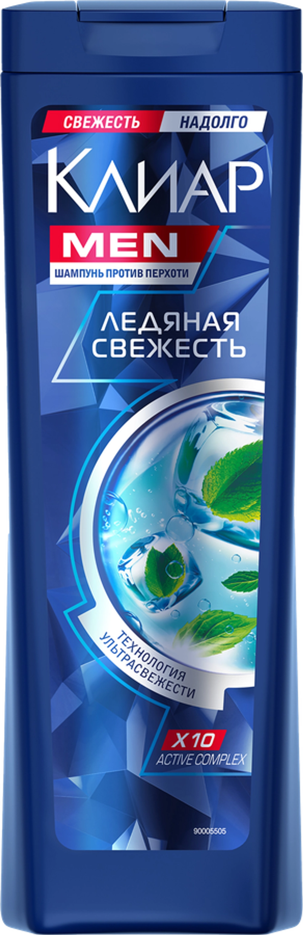 Клиар Men Шампунь Ледяная свежесть 400мл
