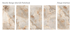 NESTLE BEIGE 60x120 POLISHED