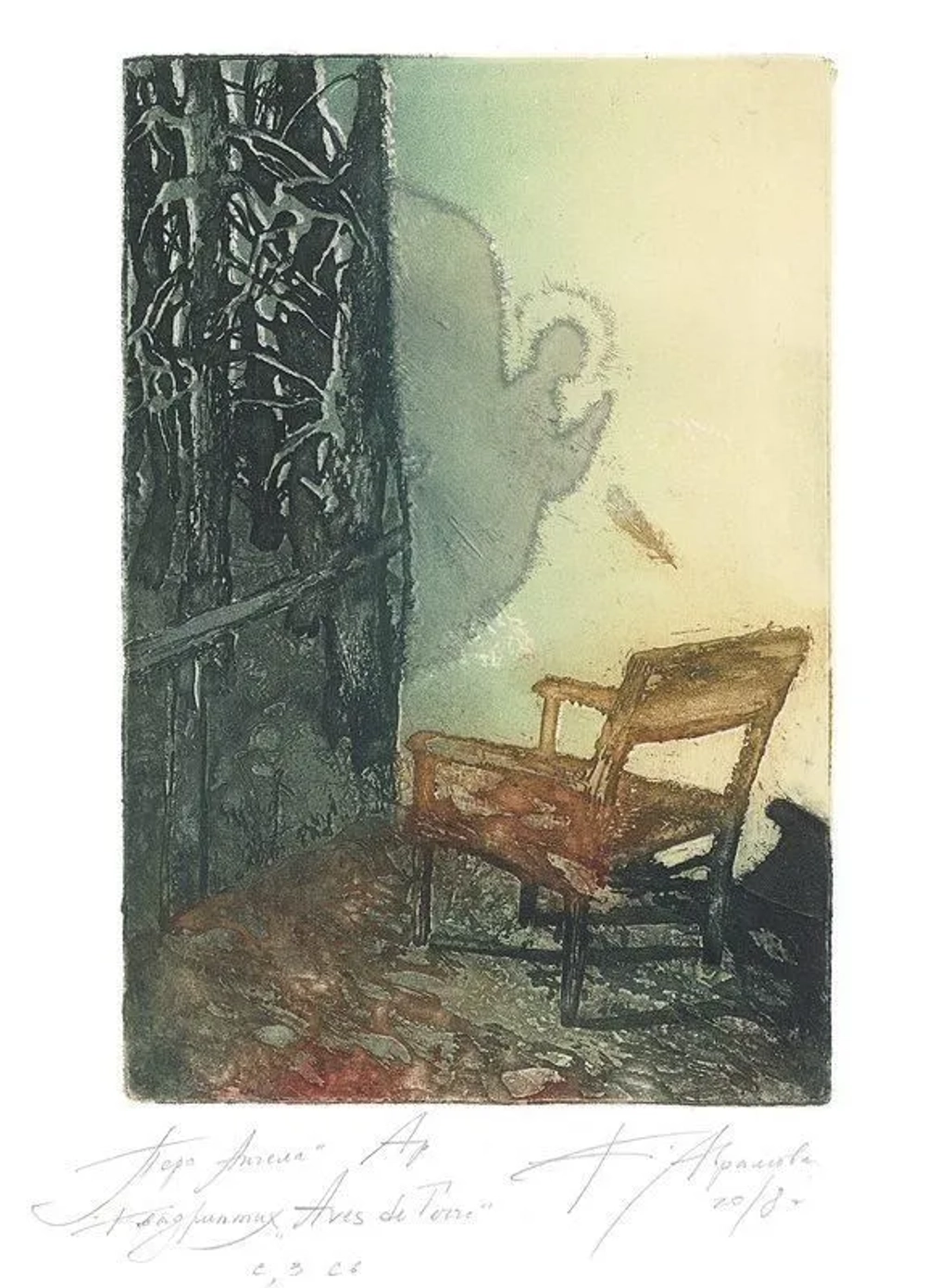 Книга ангелов. «Вита Нова»