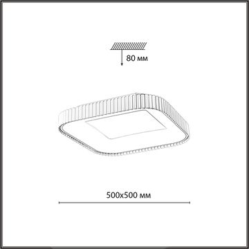 Потолочный светильник 56W+14W 3000-6500K 7769/56L серый/ белый Sharmel Sonex