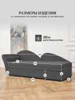 Тахта 212 Правая