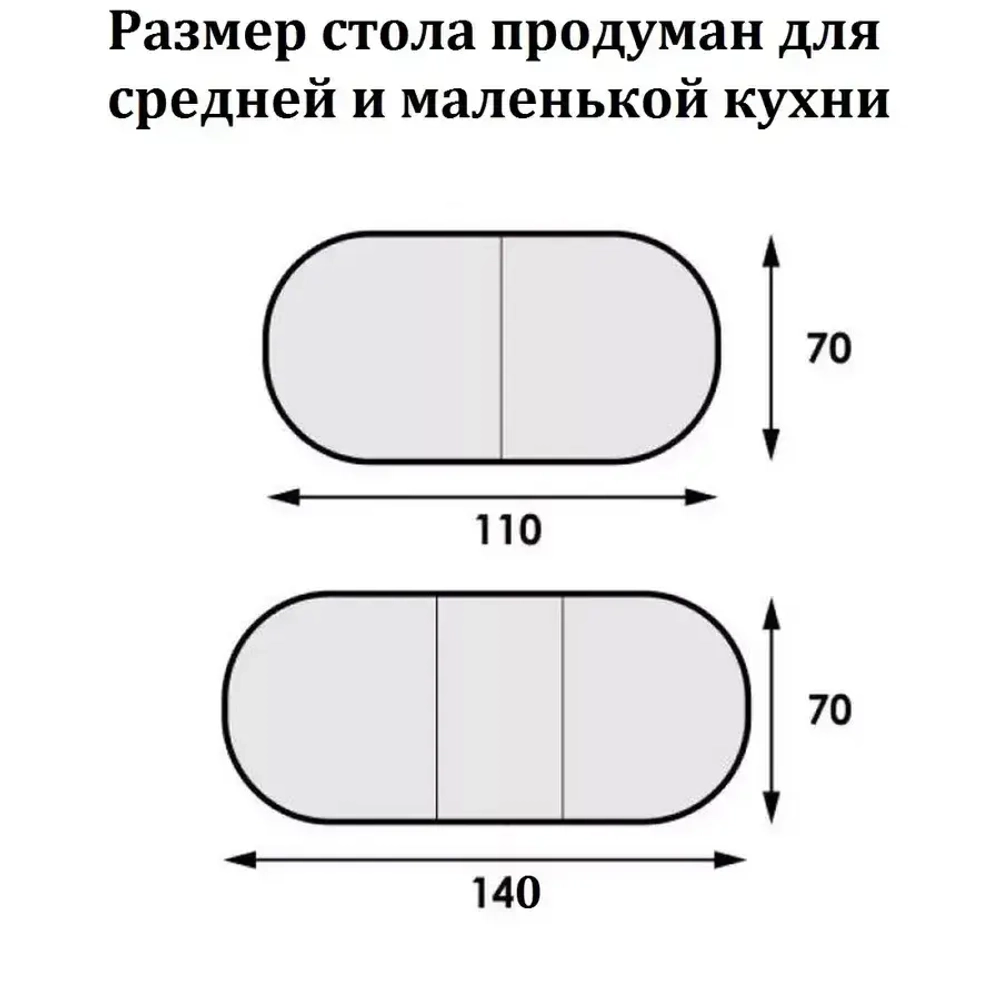 Обеденная группа для кухни NGVK Овал Кантри и 4 стула Омега цвет Серый