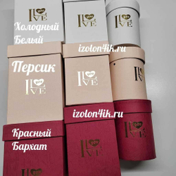 Набор декоративных подарочных коробок (3 шт: 10,5 см - 9 см - 8 см)
