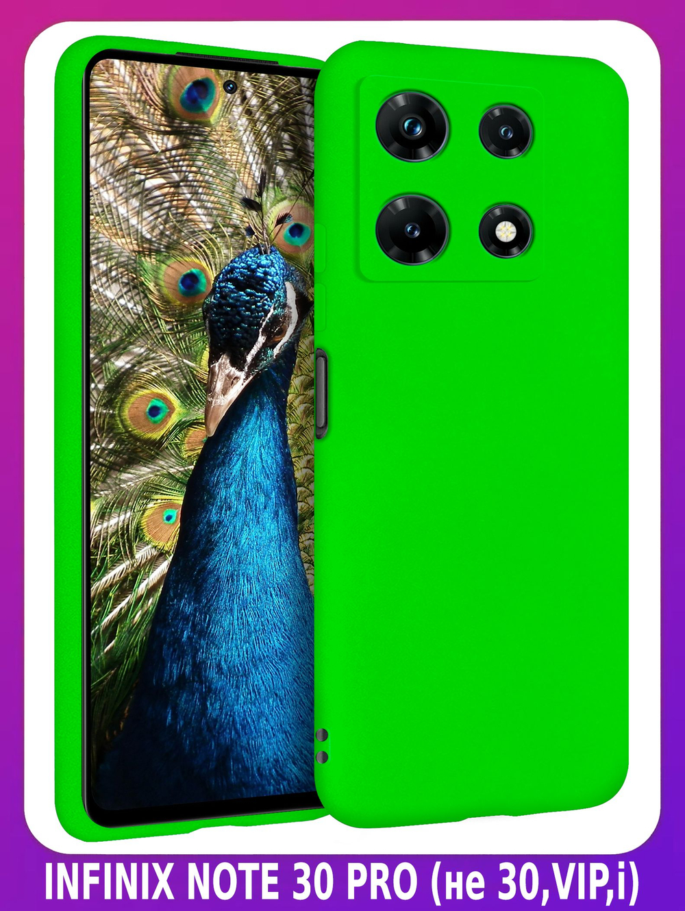 Мягкий Soft Touch чехол из силикона для INFINIX NOTE 30 PRO (не 30,VIP) с бархатной подкладкой