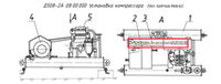 ДС-185/256311261 Ремень