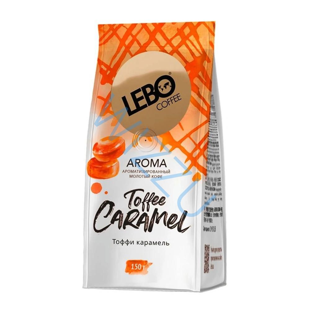 Кофе жареный молотый с ароматом карамели Арабика Lebo Choco Brownie 150гр