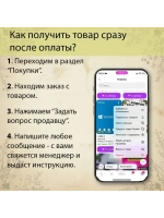 Онлайн Курс Таро Райдера Уэйта