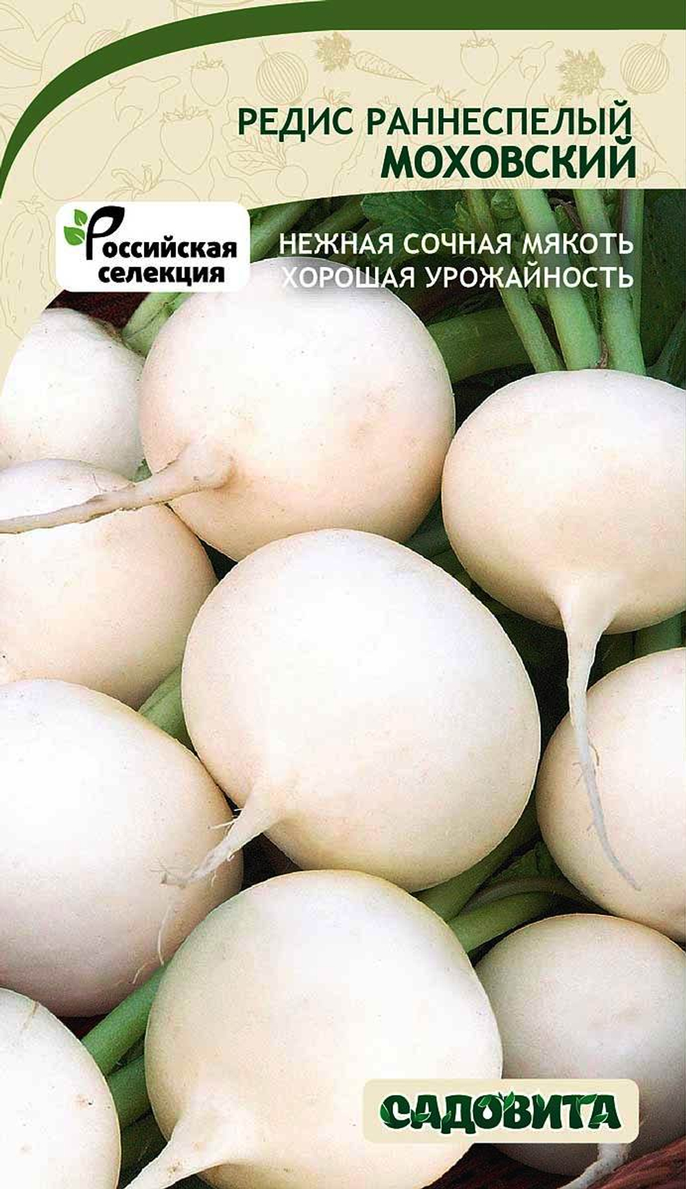 Редис Моховский 1гр Садовита