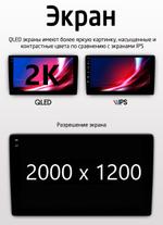 Магнитола для Hyundai Solaris 1 2010-2016 (рамка серебро) - FarCar BX067M-360 монитор 9.5" 2K QLED на Android 13, Быстрая, CarPlay, 4G SIM-слот, 4 камеры в комплекте