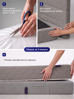 Бескаркасная кровать БайБест (велюр)