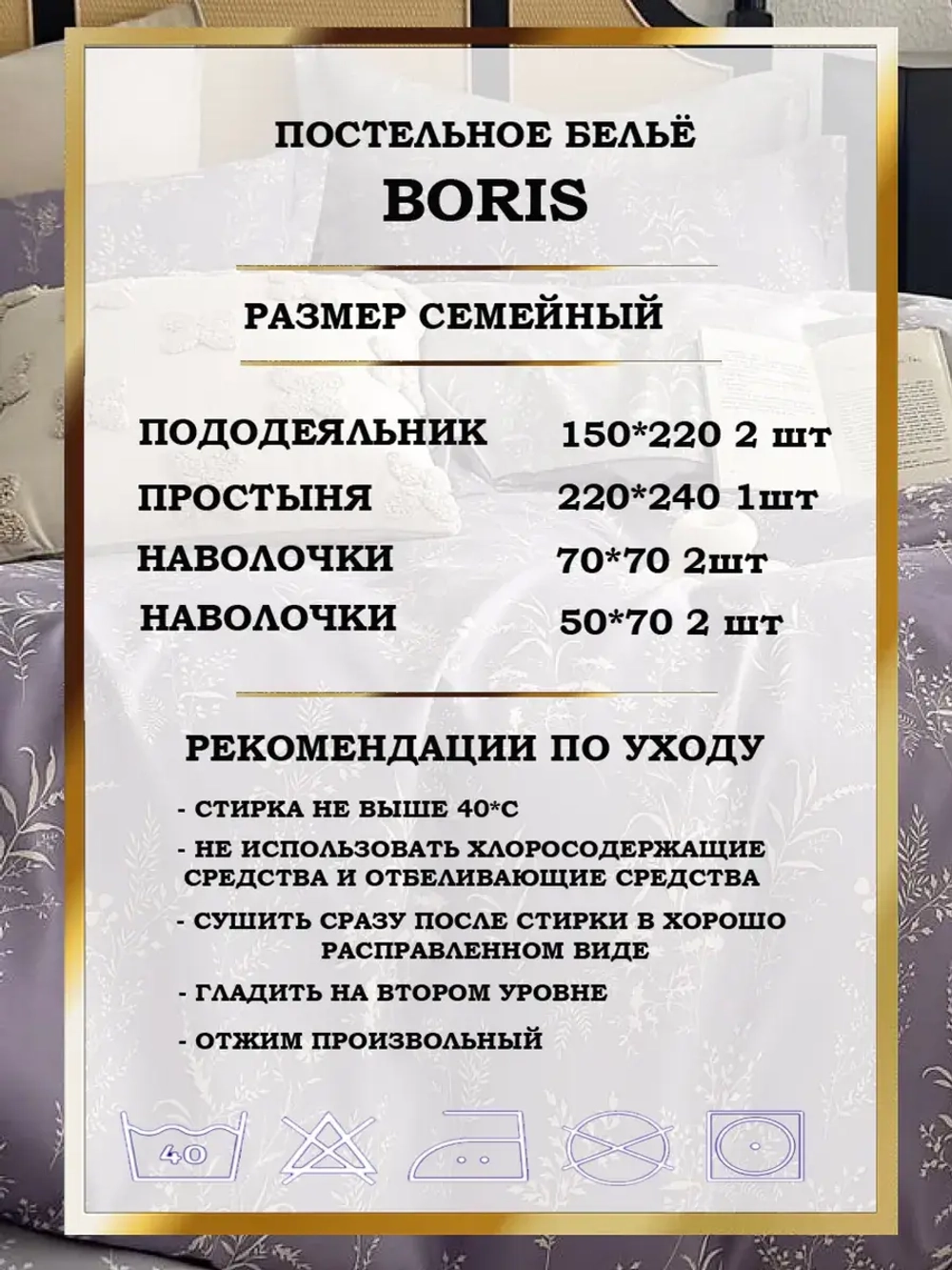 Постельное белье семейное сатин хлопок