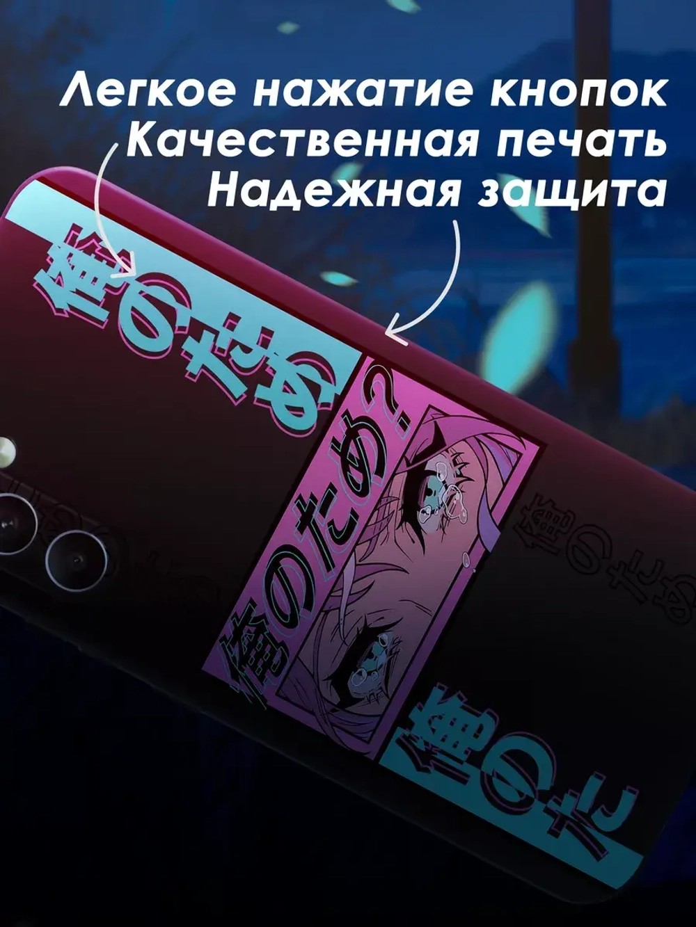 Чехол на Samsung A34 с 3D принтом