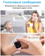 Детские умные часы Smart Baby Watch LT-25 4G Wi-Fi, голубой