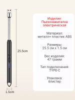 USB-зажигалка с длинным носиком для плиты, свечей и камина
