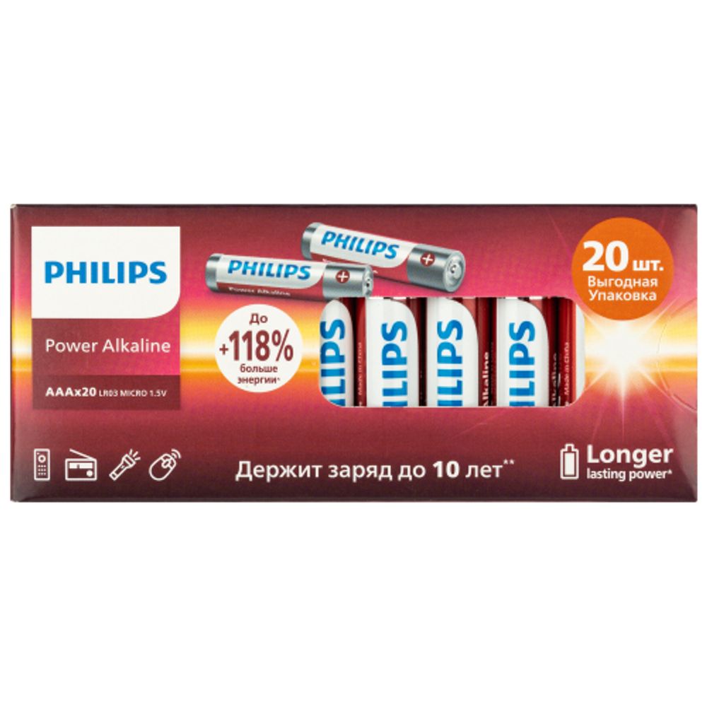 Батарейки Philips LR03P20BX/51 ААА алкалиновые 1,5v 20 шт. LR03-20BL Power | Батарейки Щелочные (Алкалиновые)