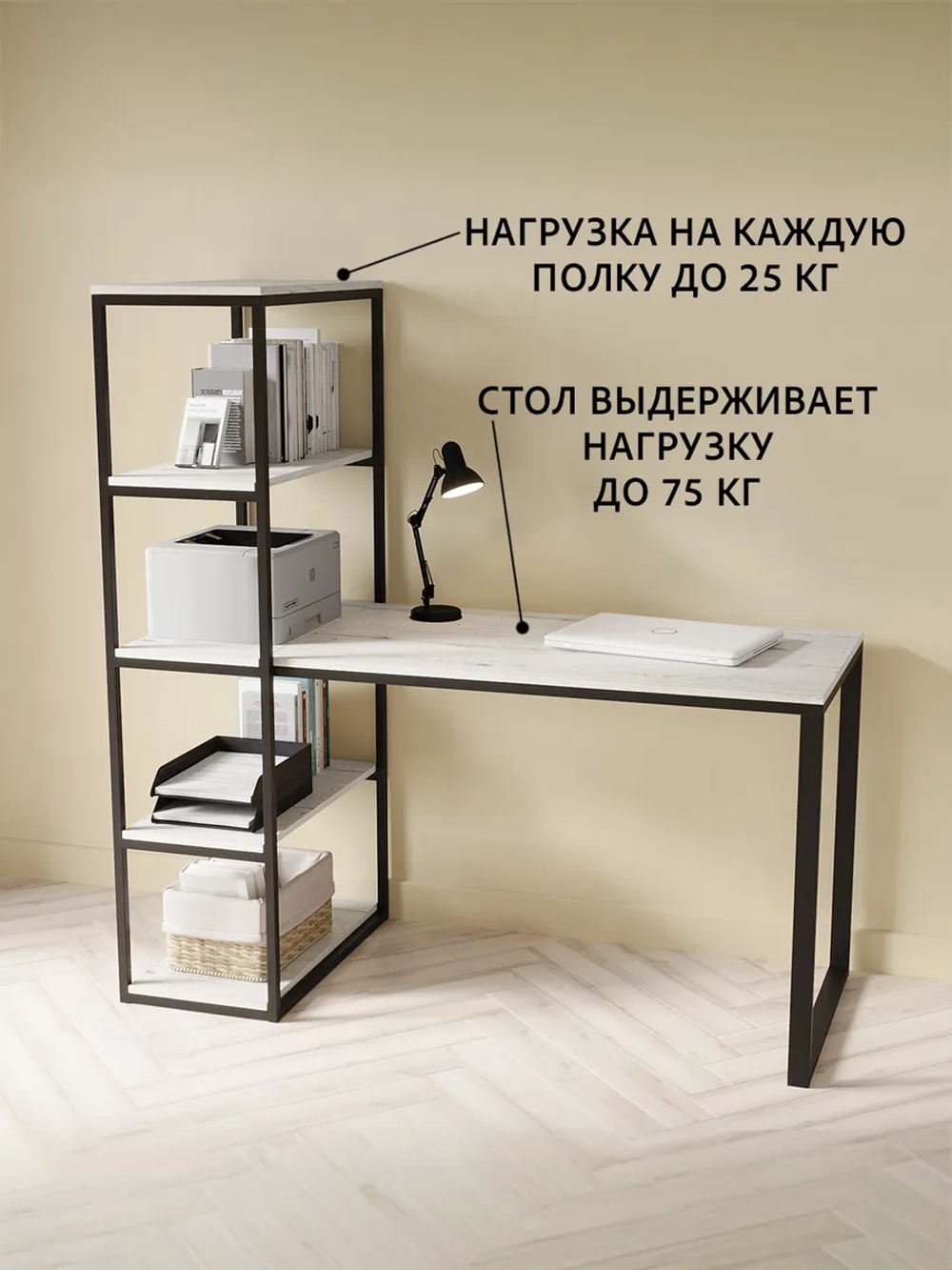 Стол ЭДВАРД