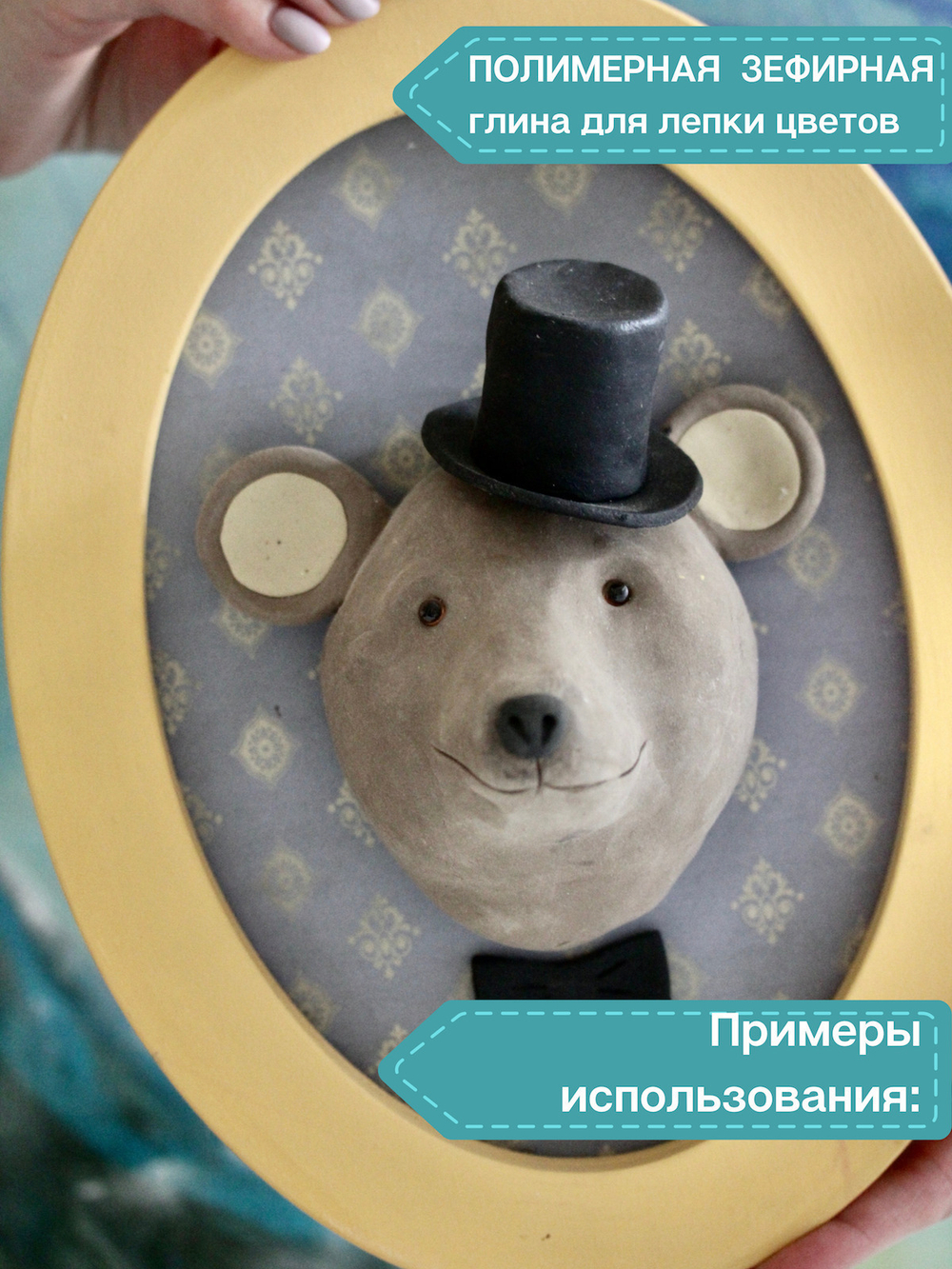 Глина цветная CLAYCRAFT by DECO™ (Черная)